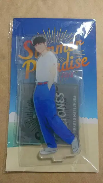마츠무라 호쿠토 썸머 파라다이스 아크릴 스탠드