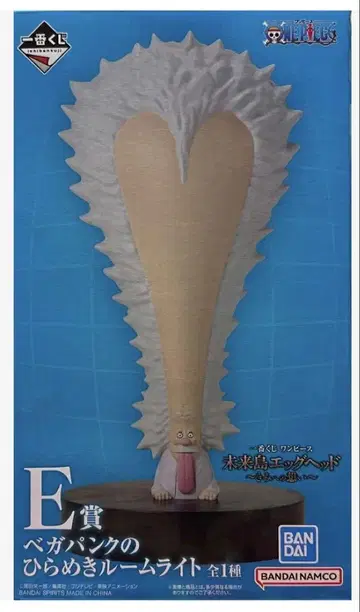 E상 룸 라이트 제일복권 원피스