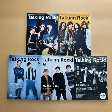 요네즈 켄시 게재 Talking Rock! 5권 세트