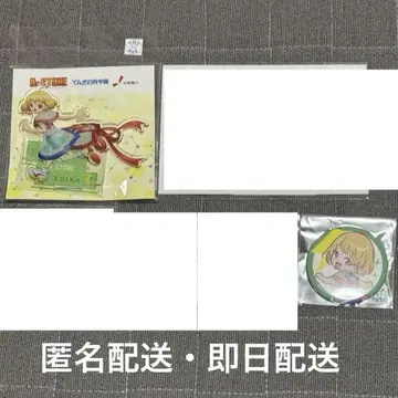 전기의 과학관 Dr.STONE 닥터 스톤 스이카