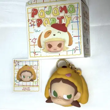 popbean 파자마 party 이어폰 케이스 ZsigaPuppy