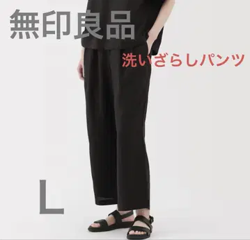 무인양품 L 린넨 팬츠