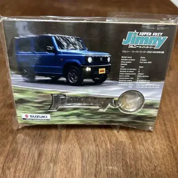 짐니 슈퍼수지 잡지 스즈키 Jimny 키링