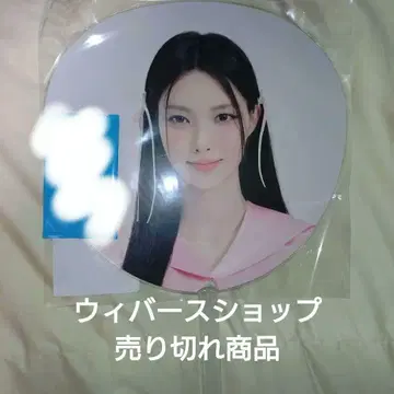 ILLIT 유나 부채 & 포토 카드 세트