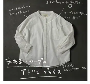 소울베리 동그란 커브 아틀리에 블라우스