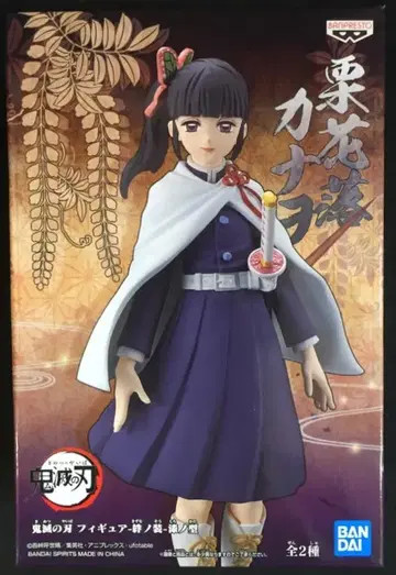 BANDAI SPIRITS 피규어 인연의 옷 칠의 형 츠유리 카나오