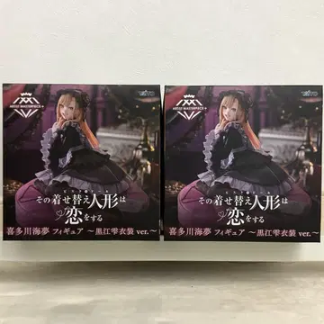 AMP+ 키타가와 마린 피규어 쿠로에 시즈쿠 의상 ver. 2개 세트