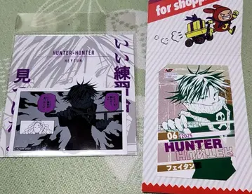 점프샵 헌터헌터 hunterxhunter 페이탄
