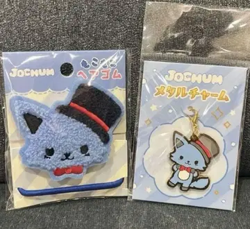 JOCHUM 레인 몽글몽글 머리끈 메탈 참 JO1 카와시리 렌