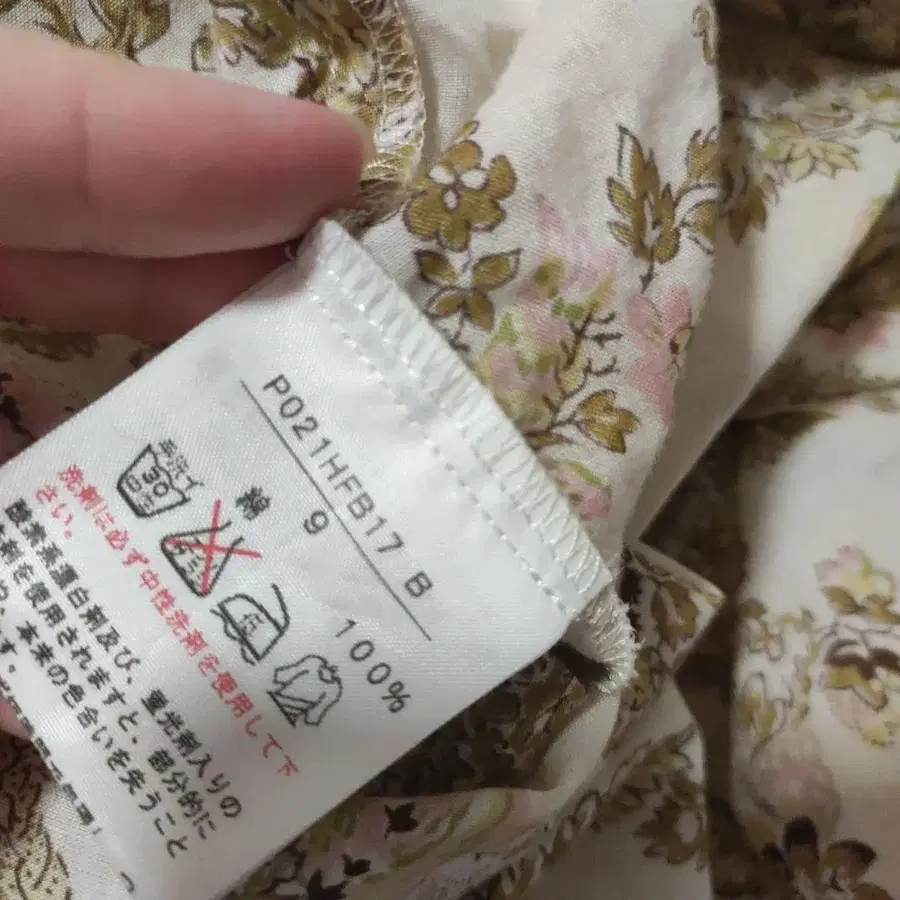 4번째 상품 이미지