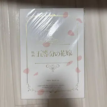 5등분의 신부 팜플렛