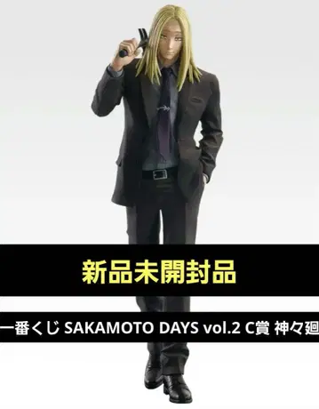 제일복권 SAKAMOTO DAYS vol.2 C상 신신마와리