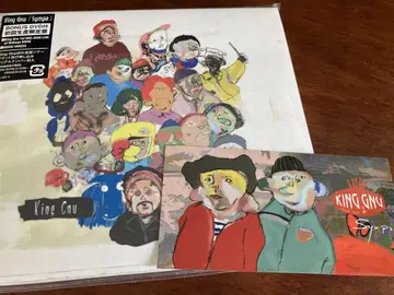 King Gnu Sympa 초회 생산 한정판 CD+DVD