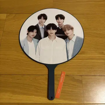 txt 부채