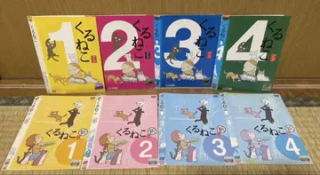 쿠루네코 신 쿠루네코 렌탈 애니메이션 DVD 전권 세트