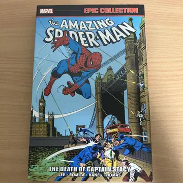 Amazing Spider-Man Epic Collection