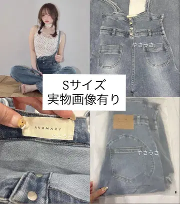 andmary Hearthipdenim 올인원 Ssize