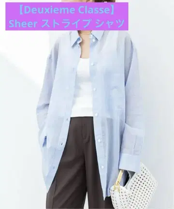 [ Deuxieme Classe ] Sheer 스트라이프 셔츠