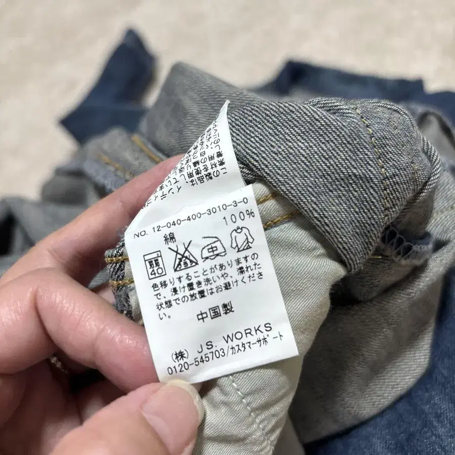 10번째 상품 이미지