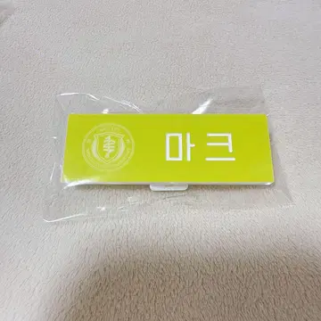 SMTOWN LIVE 2025 마크 랜덤 네임 배지