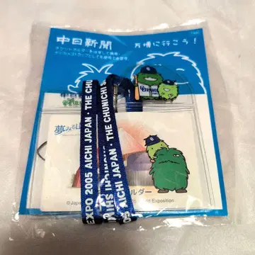 아이치 엑스포 주니치 신문 넥스트랩 2