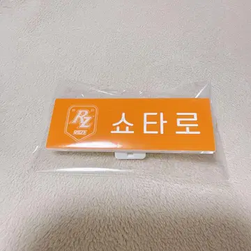 SMTOWN LIVE 2025 쇼타로 랜덤 네임 배지