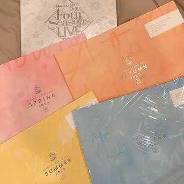 에스테 팜플렛 5권 세트