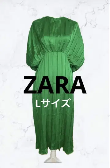 [주말 가격 인하] ZARA 포멀 원피스 L 사이즈 반팔 녹색 그린