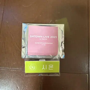 NCT WISH 시온 네임 배지