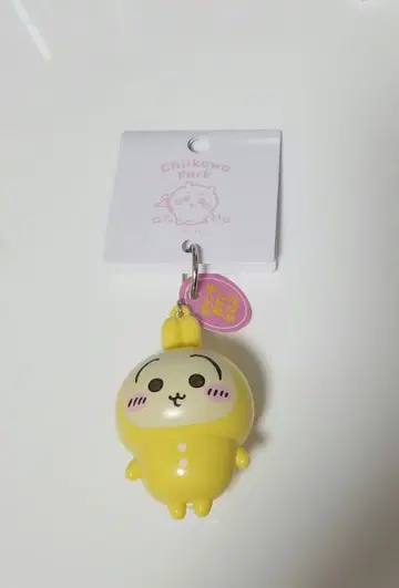 치이카와 파크 라이트 키링 파자마 토끼