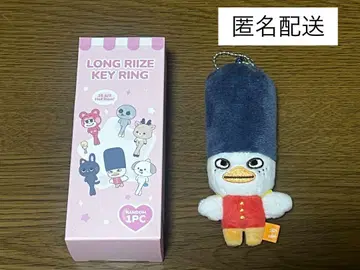 LONG RIIZE KEY RING 소희 토르비옹