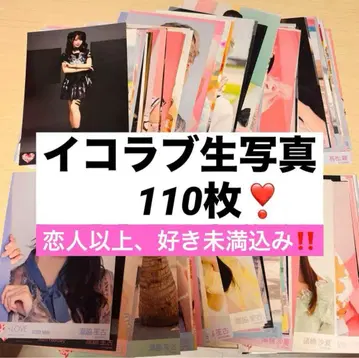 이코러브 브로마이드 묶음 판매 110장+12장