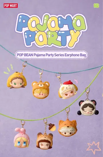 POPMART Pajama Party 이어폰 백 Zsiga Puppy