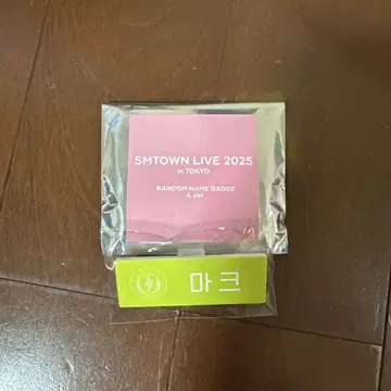 NCT 127 마크 핀 배지