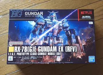 HG 1/144 건담 EX (복수의 레퀴엠)