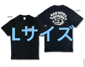 맨 위드 로고 티셔츠 L 사이즈 man with a mission