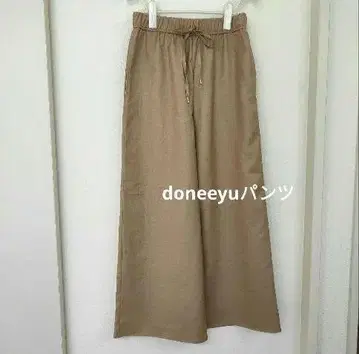 doneeyu 도니유 이지 와이드 팬츠 36