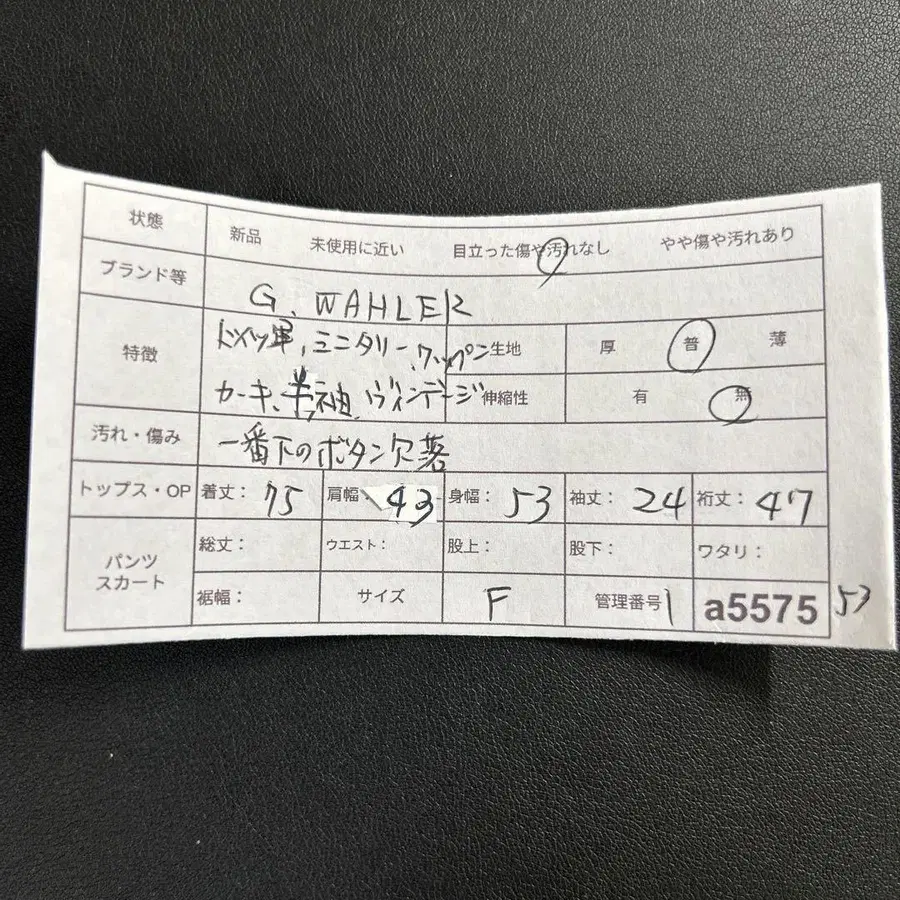 12번째 상품 이미지