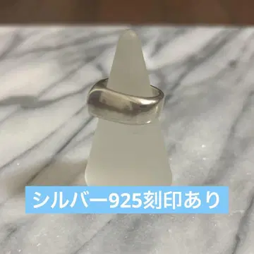 스타 주얼리 변형 반지 실버 925 각인 있음