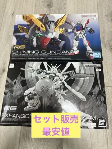 RG 1/144 샤이닝 건담 갓 건담 확장 세트