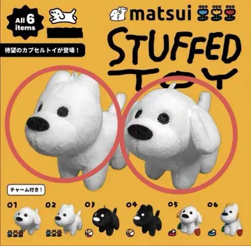 matsui STUFFED TOY 01 02번 강아지 봉제 인형