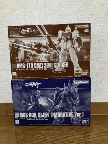 HG 짐 II 세미 스트라이커 HG 디제 (내러티브 Ver)