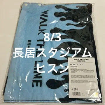 ENHYPEN WALK THE LINE 후드 타월 희승