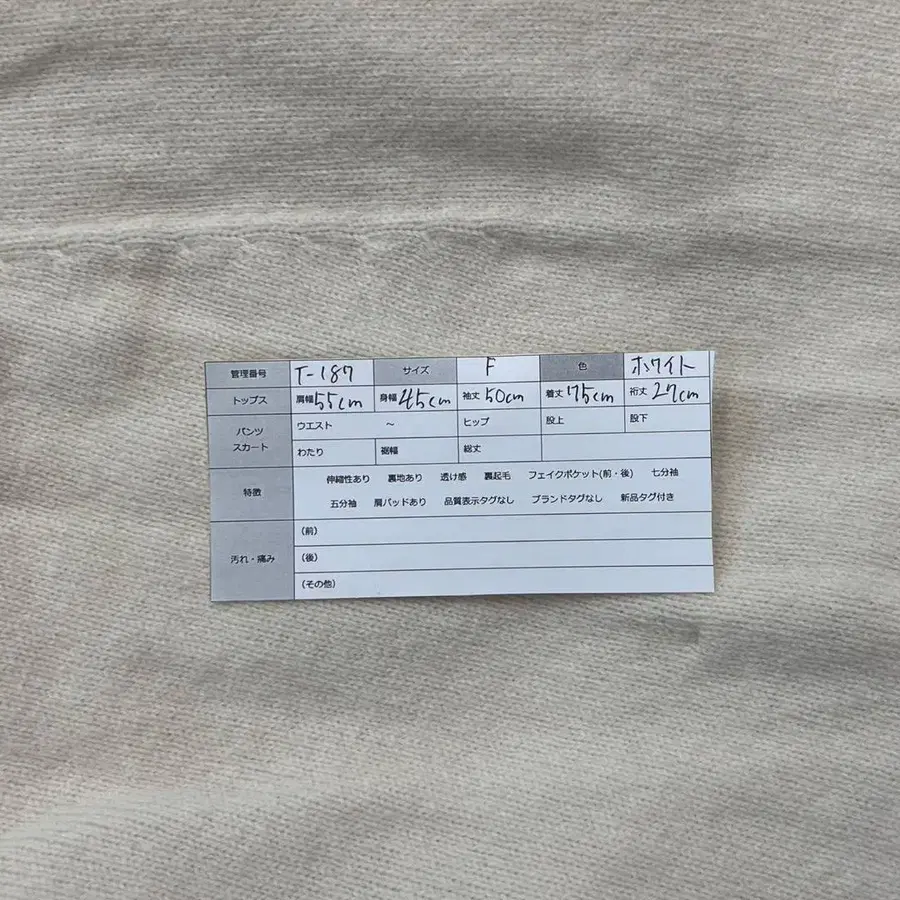 9번째 상품 이미지