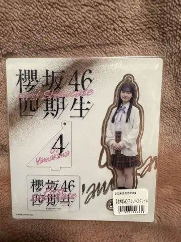 사쿠라자카46 야마카와 우이 아크릴 스탠드