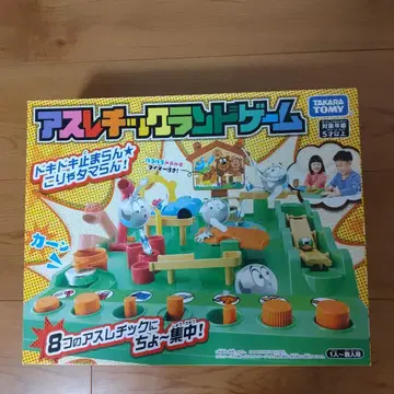 애슬레틱 랜드 게임