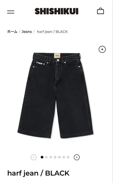 SHISHIKUI half jean BLACK 23