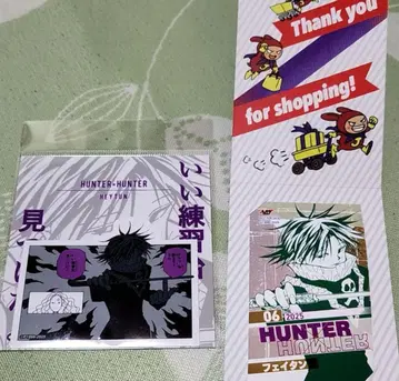 점프샵 헌터헌터 hunterxhunter 페이탄