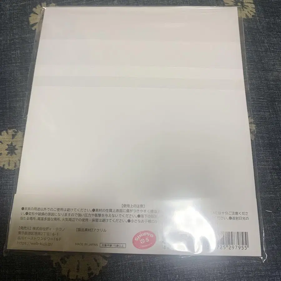 3번째 상품 이미지