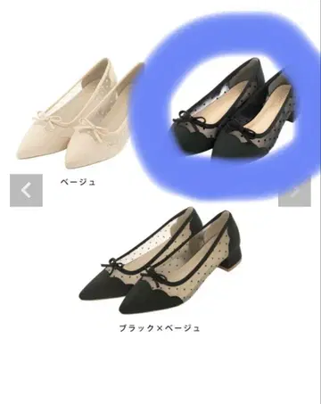 리본 플랫슈즈 블랙